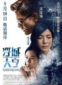 影音先锋一区