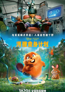 影音先锋一区